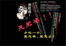 pr 九尾狐妖
